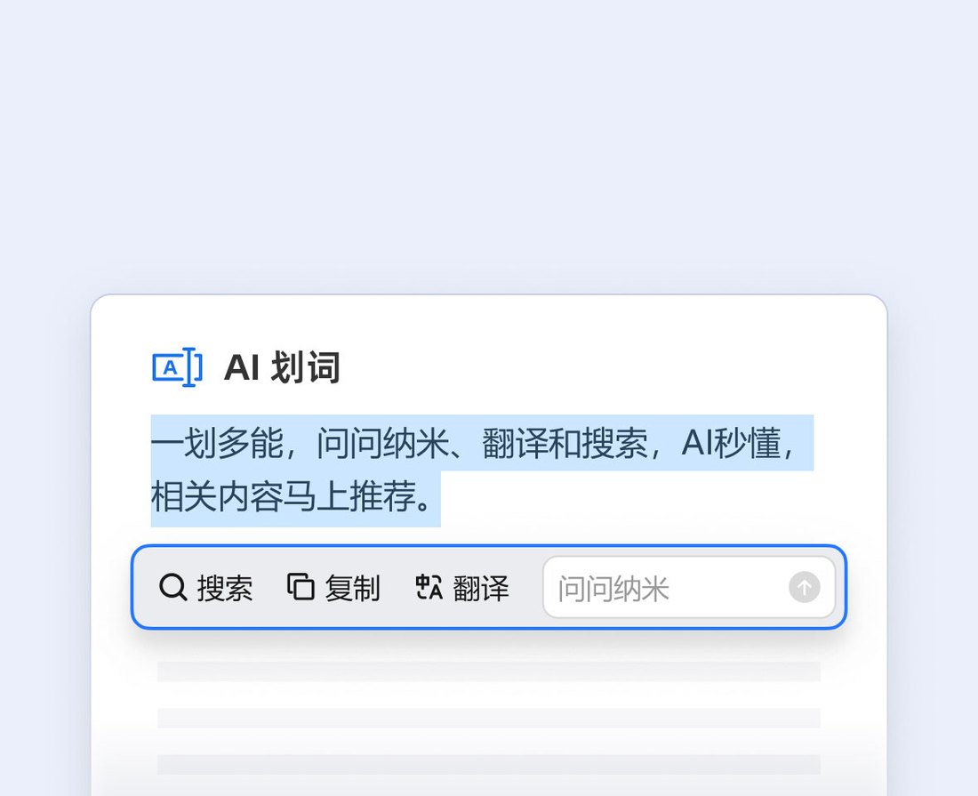 360浏览器多标签管理